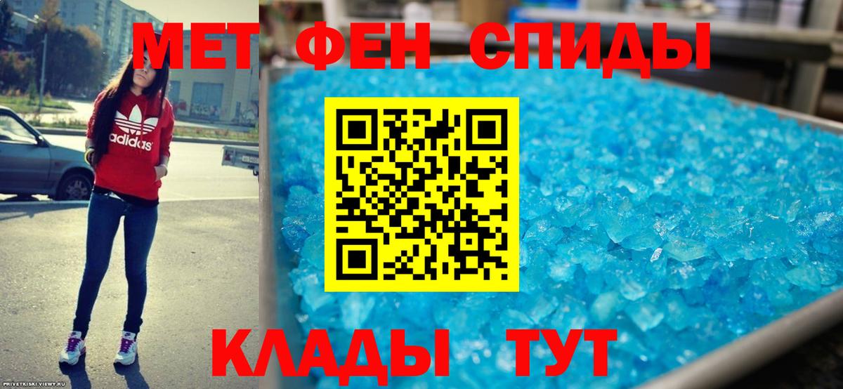 Амфетамин  Вход с VPN  АМФ  АМФ VHQ  Советский 