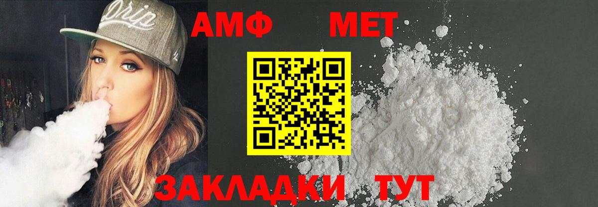 Канабис Советский