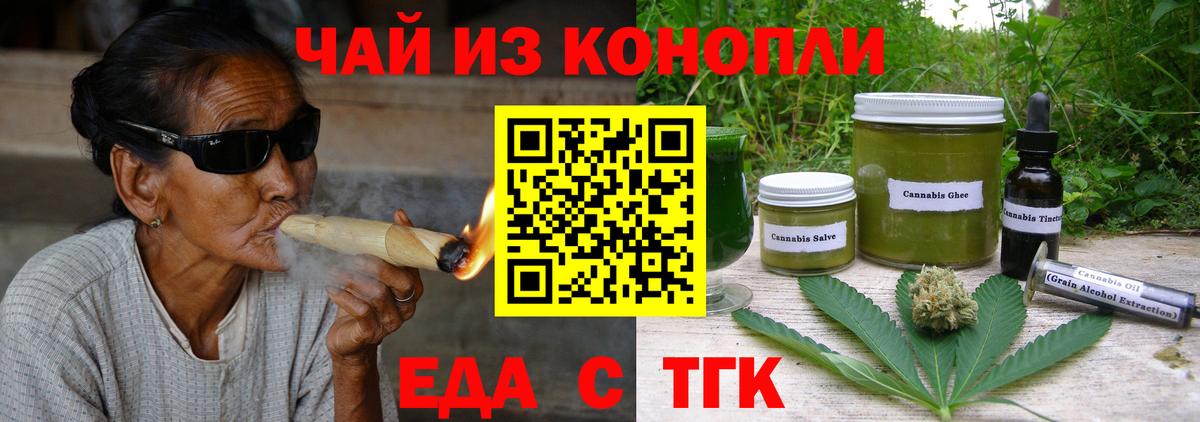 Советский  Canna-Cookies марихуана  Вход с VPN 