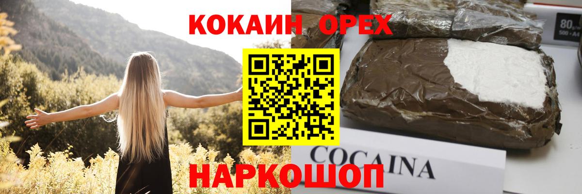 COCAIN VHQ Советский
