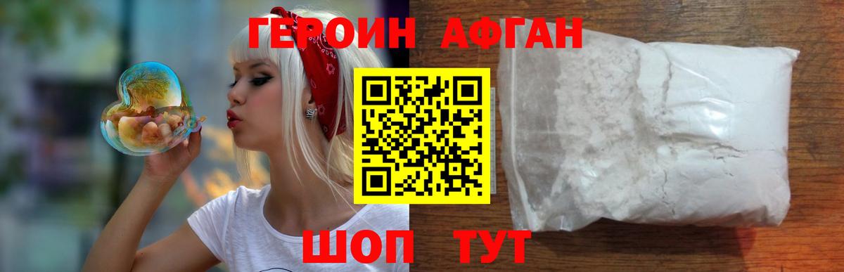MDMA  ГАШИШ  Марихуана  Лсд 25  Метамфетамин  Мефедрон   Советский  Вход с VPN 