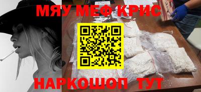 спайс Моздок