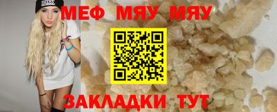 спайс Моздок