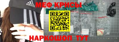 спайс Моздок