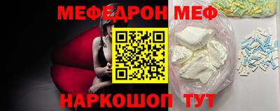 марки lsd Можайск