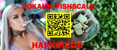 спайс Моздок