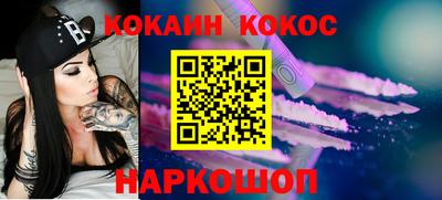 спайс Моздок