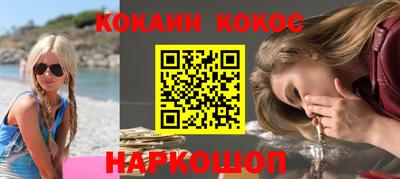 марки lsd Можайск