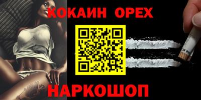 спайс Моздок