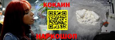 марки lsd Можайск