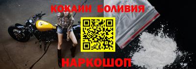 спайс Моздок