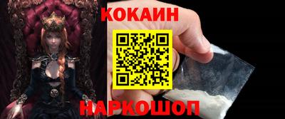 кристаллы Можга