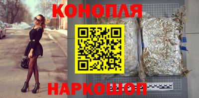 спайс Моздок
