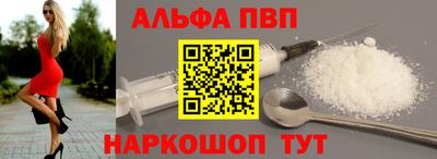 спайс Моздок