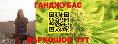 марки lsd Можайск