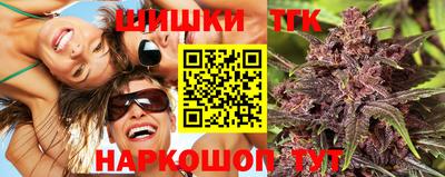 марки lsd Можайск
