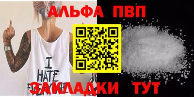 спайс Моздок