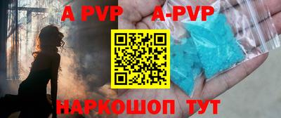 спайс Моздок