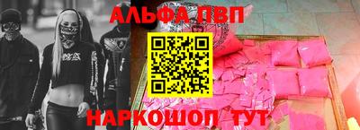 кристаллы Можга
