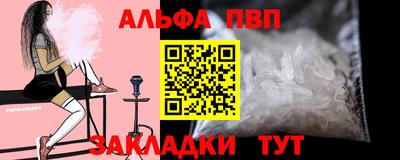 кристаллы Можга