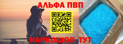 марки lsd Можайск