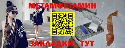 кристаллы Можга