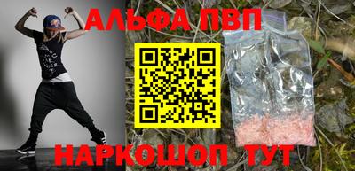 спайс Моздок