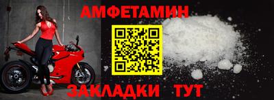 спайс Моздок