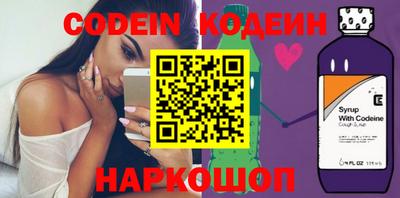 спайс Моздок