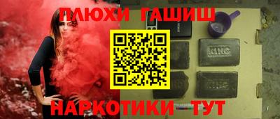 спайс Моздок