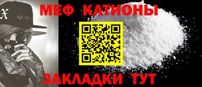 спайс Моздок