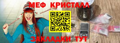 кристаллы Можга