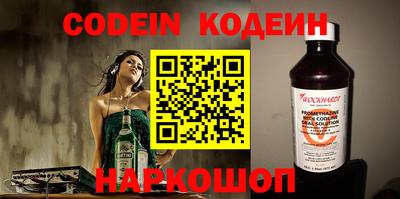 спайс Моздок