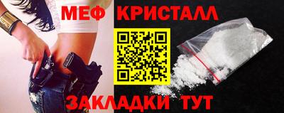 спайс Моздок