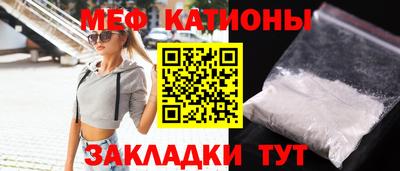 спайс Моздок
