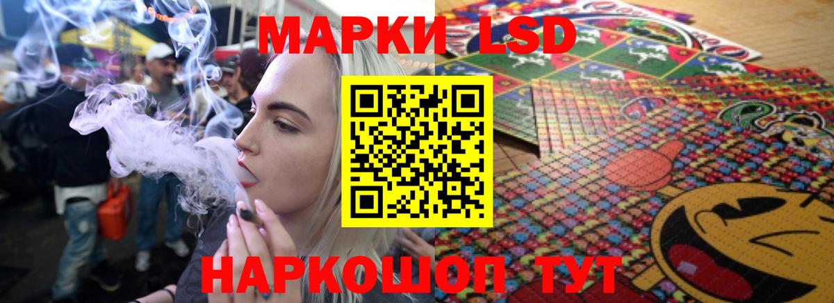 Советский  LSD-25 экстази  Вход с VPN  ЛСД экстази кислота  Лсд 25 экстази ecstasy 