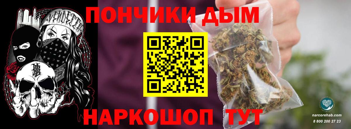 Канабис семена  МАРИХУАНА LSD WEED  Советский  Вход с VPN  Марихуана MAZAR  Марихуана индика 