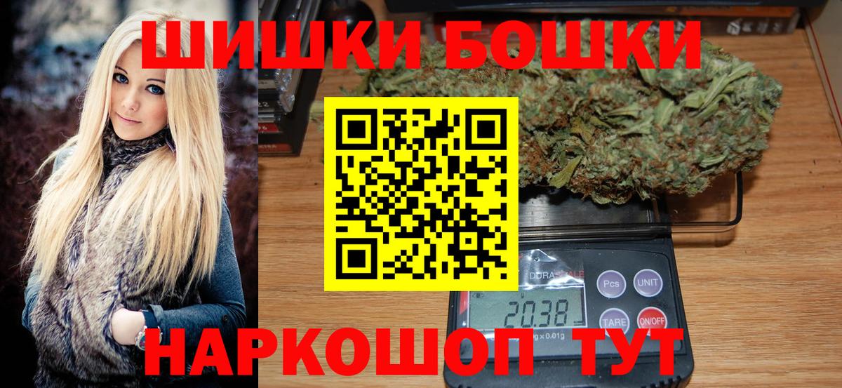 Марихуана OG Kush Советский
